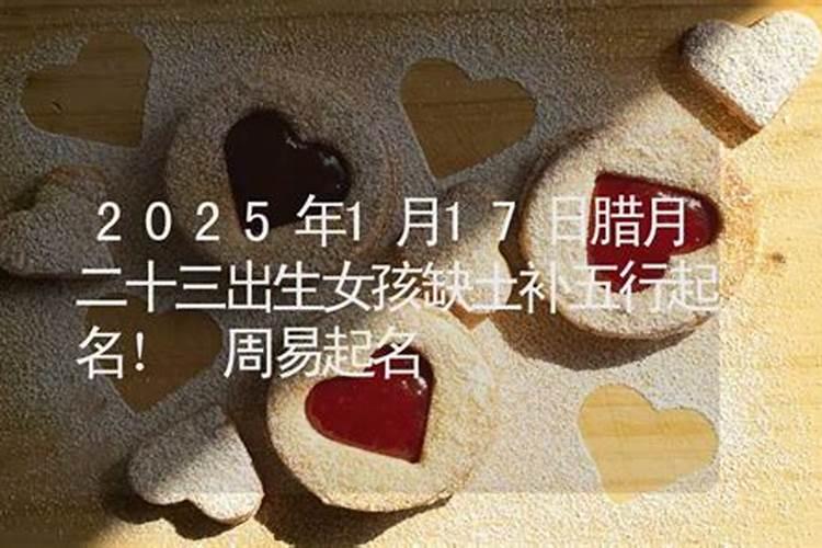 猪犯太岁戴什么最旺财
