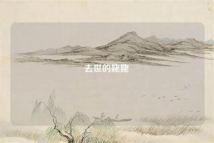 道教的法官是做什么的,得道的能做什么？