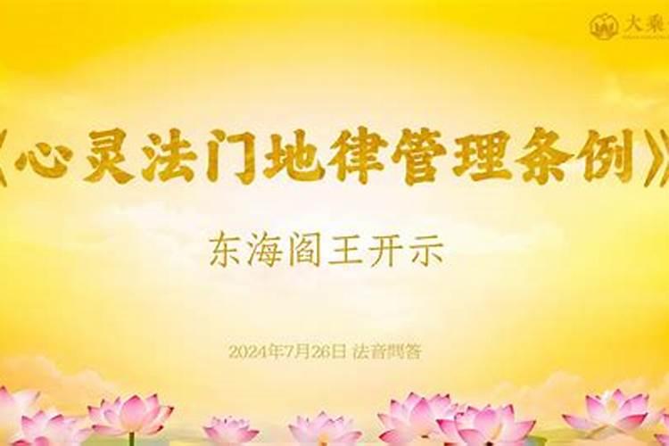 下葬的葬礼过程有哪些做法？