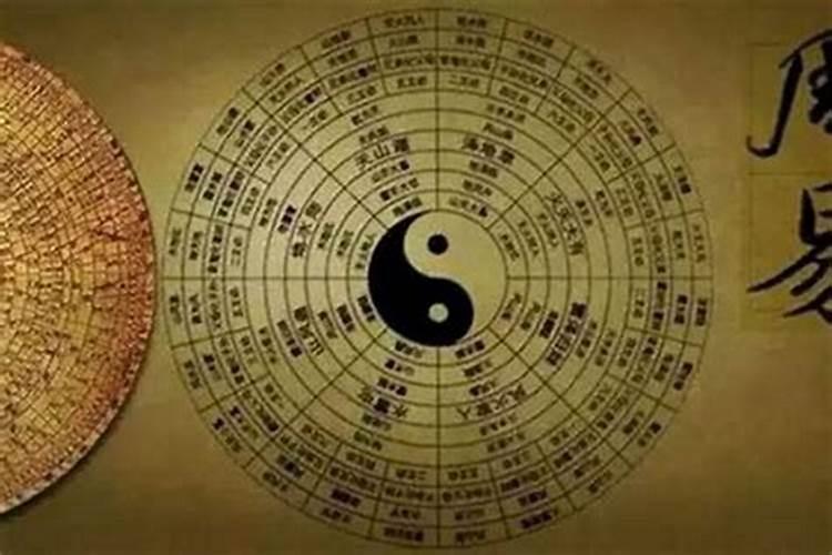 如何用八卦六爻测财运