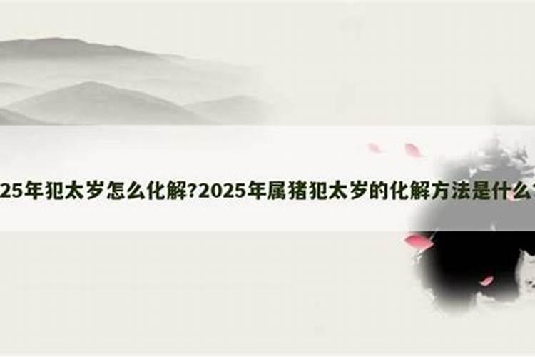 农历九月初九能动土吗？