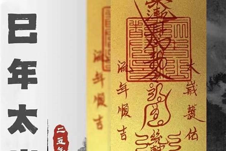大运食神是什么意思？