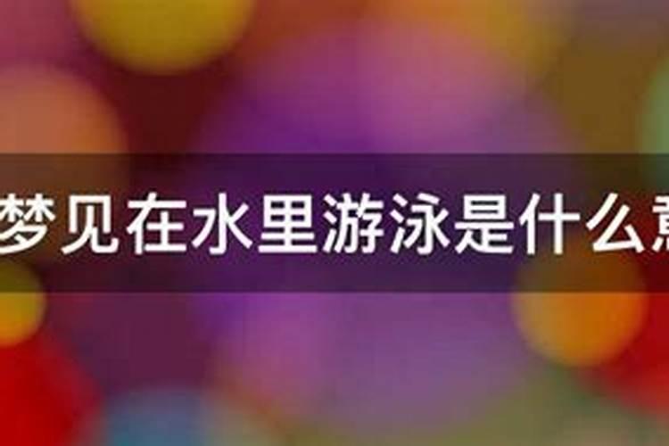 2025太岁神是谁