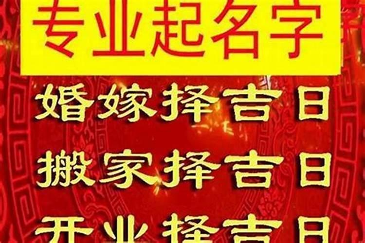 生辰八字两个人姓名配对