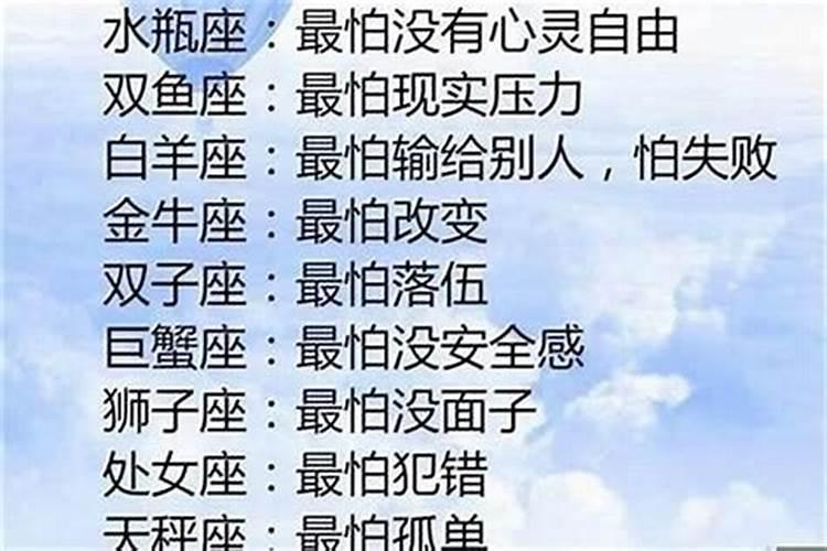 揭秘什么星座男最怕老婆