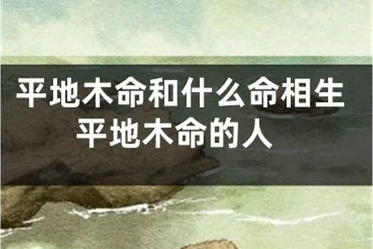 五行八字运程和八字算命有什么区别？