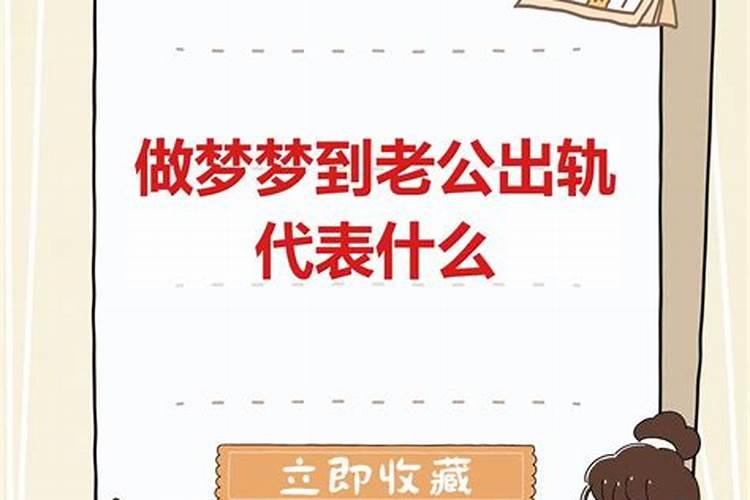 婚姻测算:八字看配偶姻缘的口诀