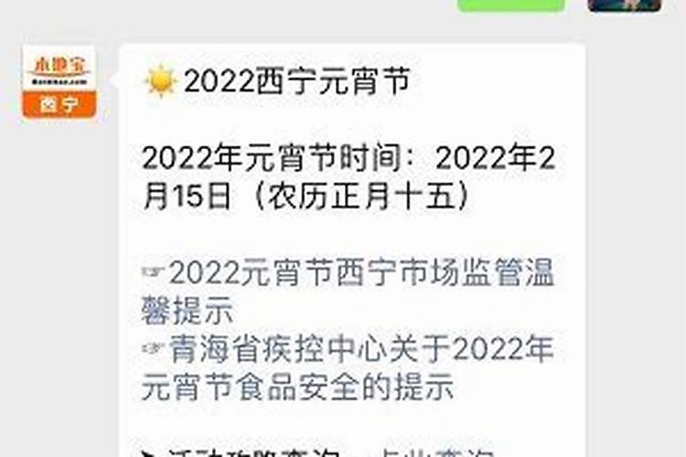 正月十五去哪里玩