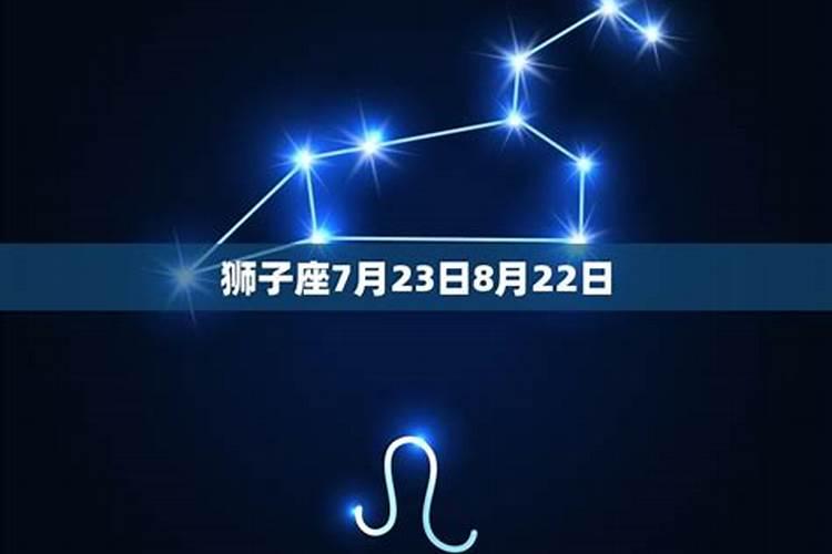7月15号出生的是什么星座