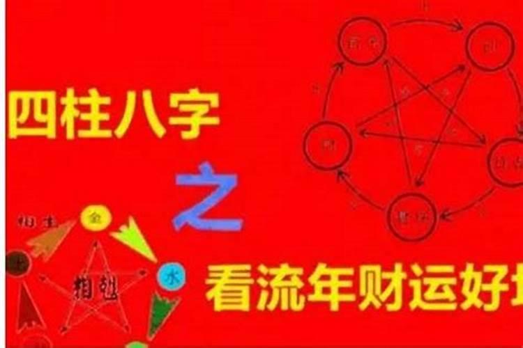 正月有人过生日吗？