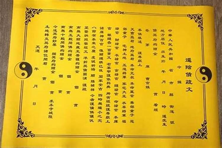 2025年属猴犯太岁朱砂戴什么