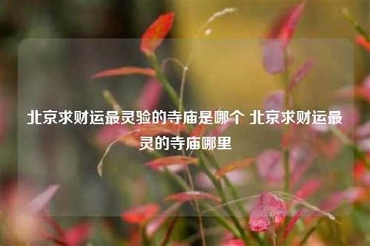 如何看自己一生有几段婚姻？
