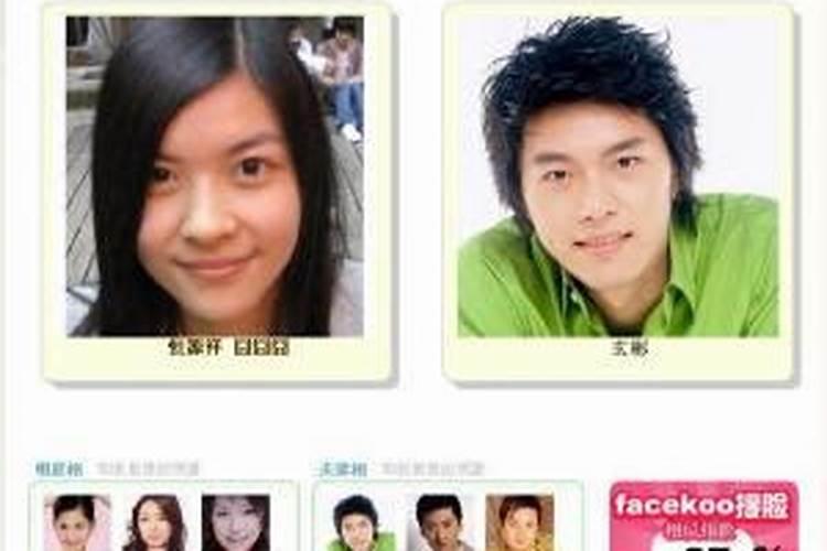 测你未来会嫁给帅哥吗,你将来会嫁给怎样的人？