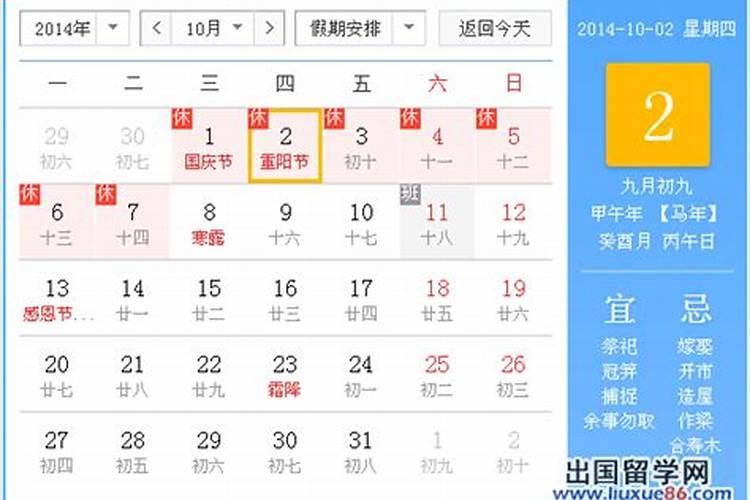 2025属兔的运势和财运怎么样