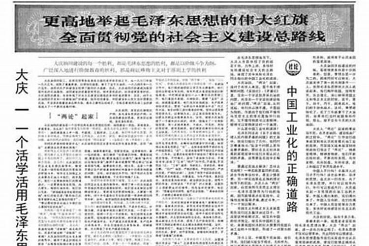 1966年属马人的全年运势