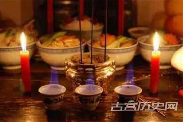 中元节祭祀的意义是什么