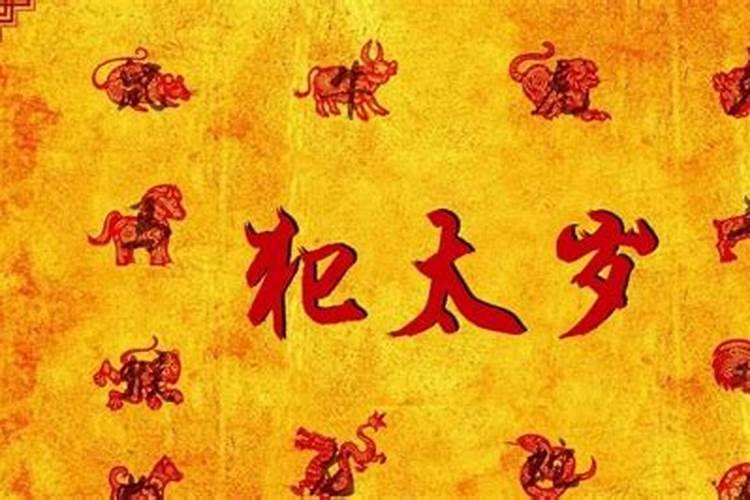 元亨利贞八字排盘算命详解
