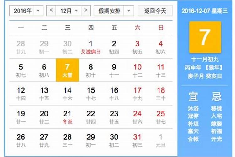 初九未成旬,重阳即此晨。
