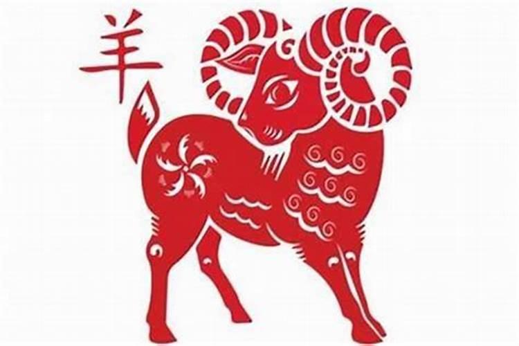为什么属羊的女人不能娶 属羊女婚姻解析