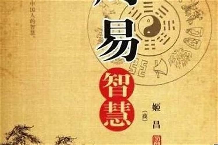 《易经》中“大人虎变 小人革面 君子豹变”该如何理解？