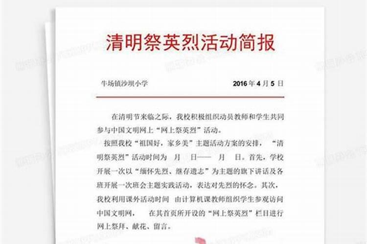 永和县属于哪个市