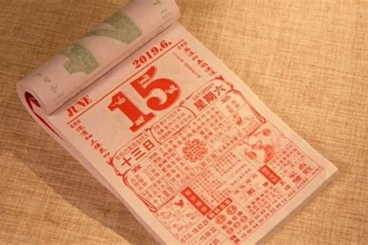 正月15是什么节日