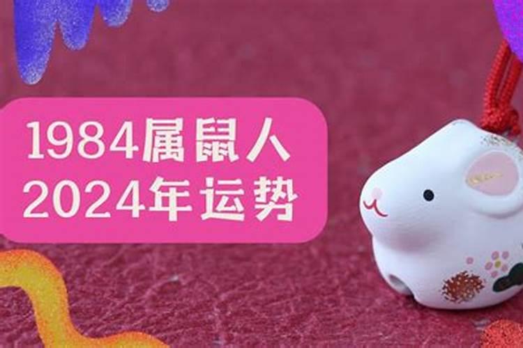 2025年范太岁属相有几个