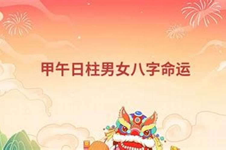 2014年农历2月10日八点五十生的宝宝五行缺什么？