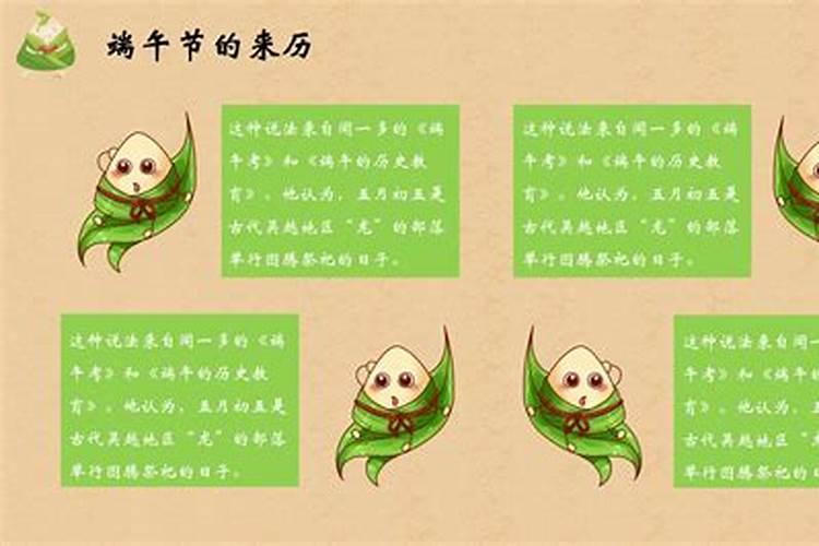 端午节有什么风俗和传统