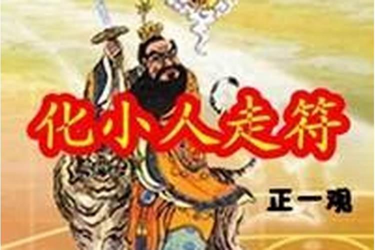 华为mete20右下角小人怎么去除