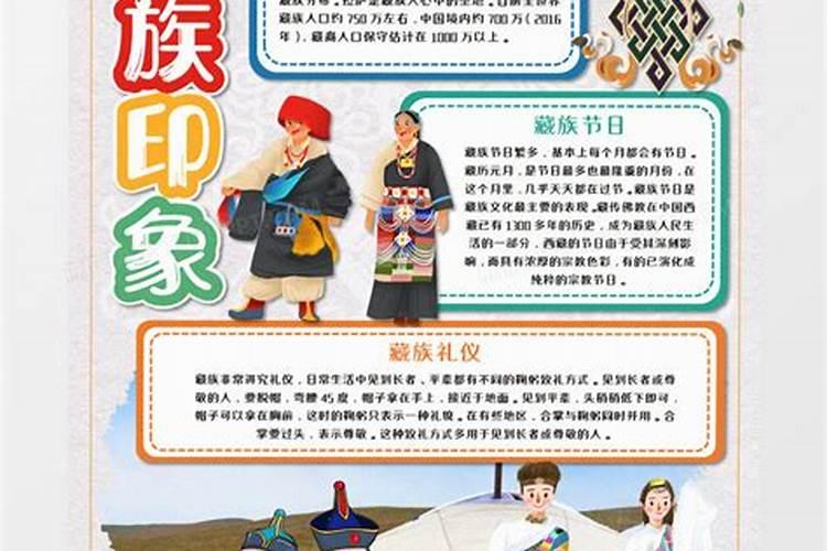 少数民族怎样过的春节啊