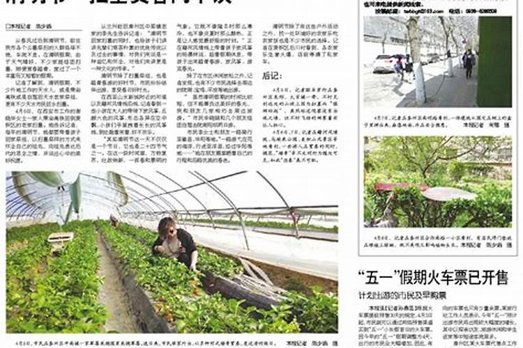 犯太岁的人有什么忌讳？