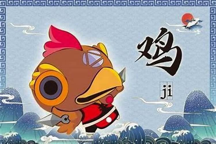 69年属鸡女在2025年运势