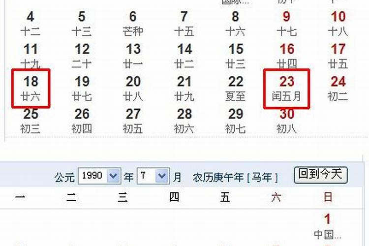梦见自己冲粪便怎么也冲不走