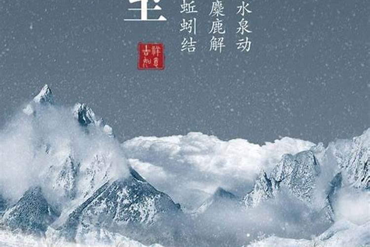关于冬至吃饺子不冻耳朵的说说句子