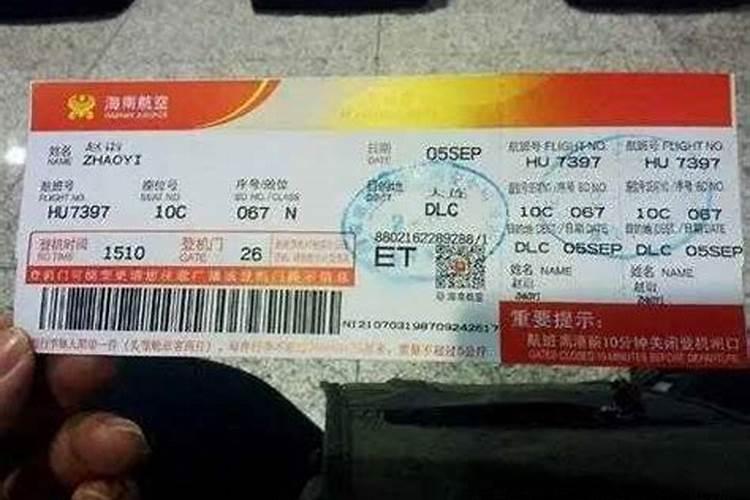 梦见表弟死了是什么兆头