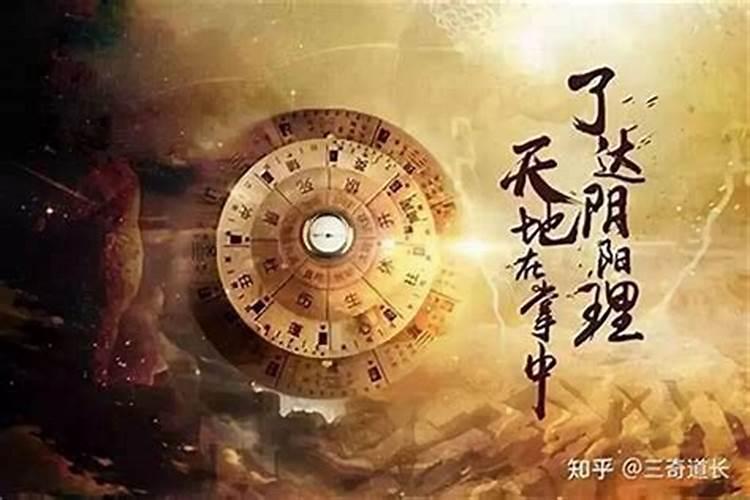 生辰八字测婚姻
