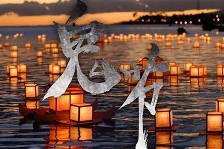 07月13号是什么日子