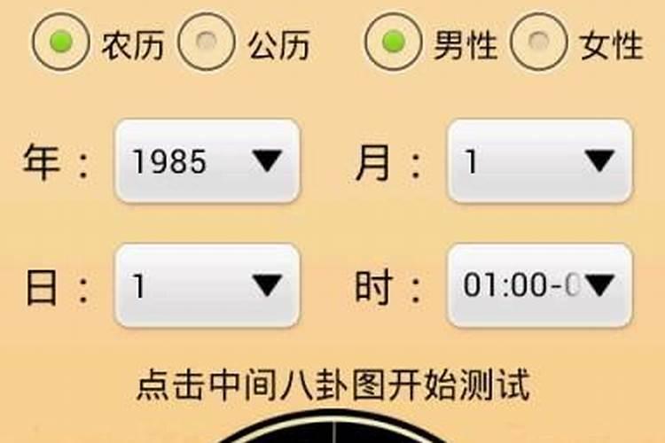 抖音上宣传的数字八字算命办班是不是骗人的？