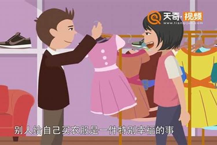 88年龙男2025年运势及运程
