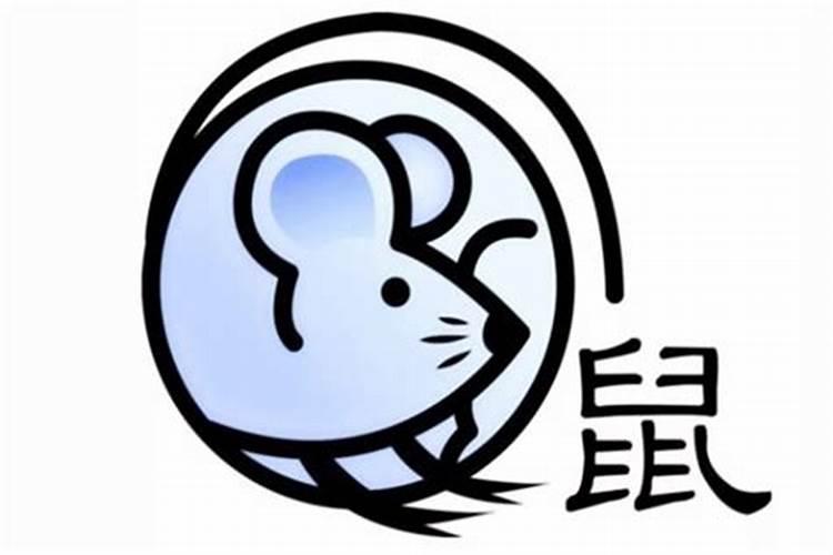 72年鼠女在2025年的全年运势