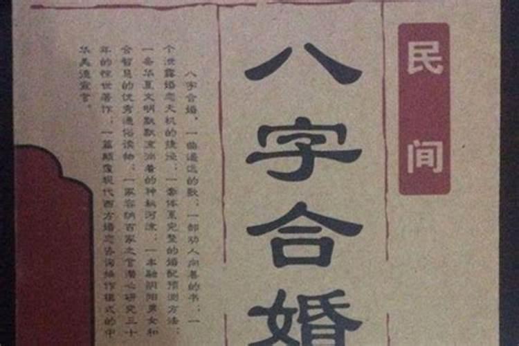 男孩出生在酉时命运好不好？(17点19点)