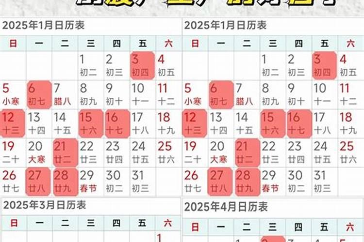 童子命的人的手掌特征