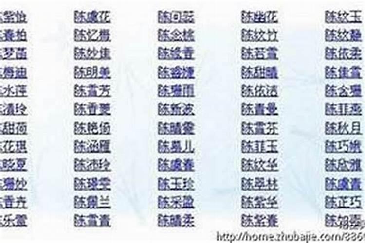 2014年男孩取名方法和示例名字