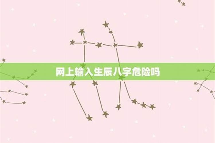 冲太岁属狗戴什么首饰