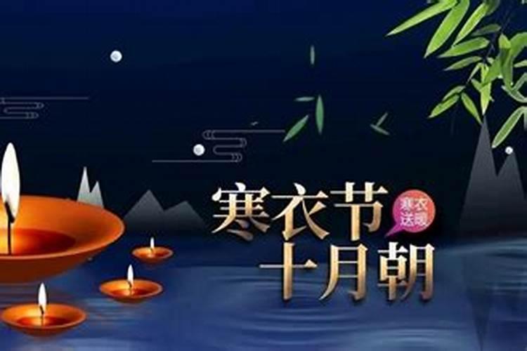 十月初一能给财神爷上香不