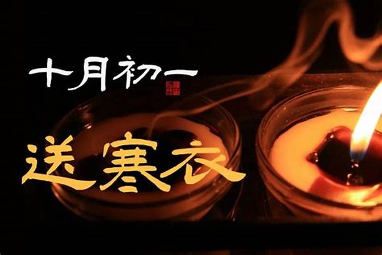 2025年怎么化解太岁符