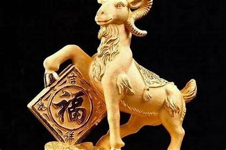 属羊人9月份运势如何2024年