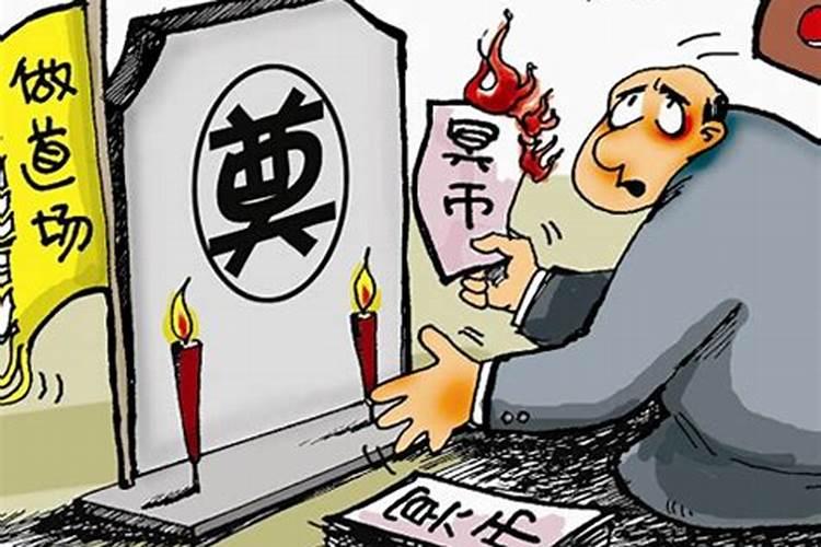送太岁疏文怎样填写