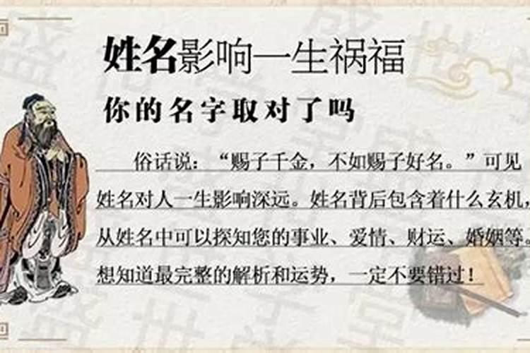 八字的十个命格详细分析